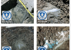 珲春水管漏水检测公司3